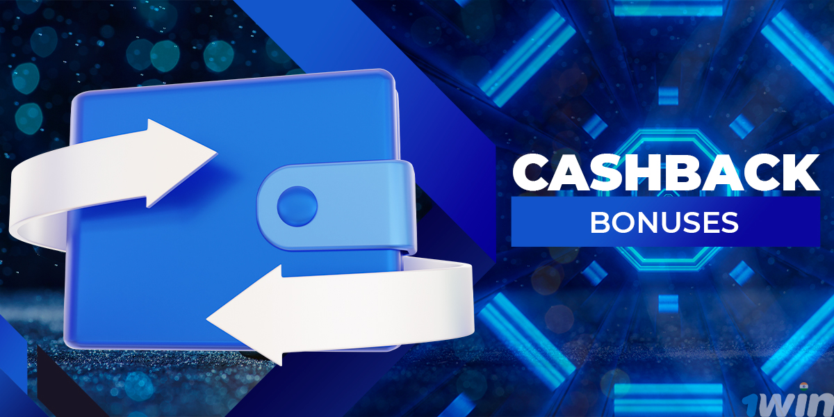 cashback bonuses from 1win