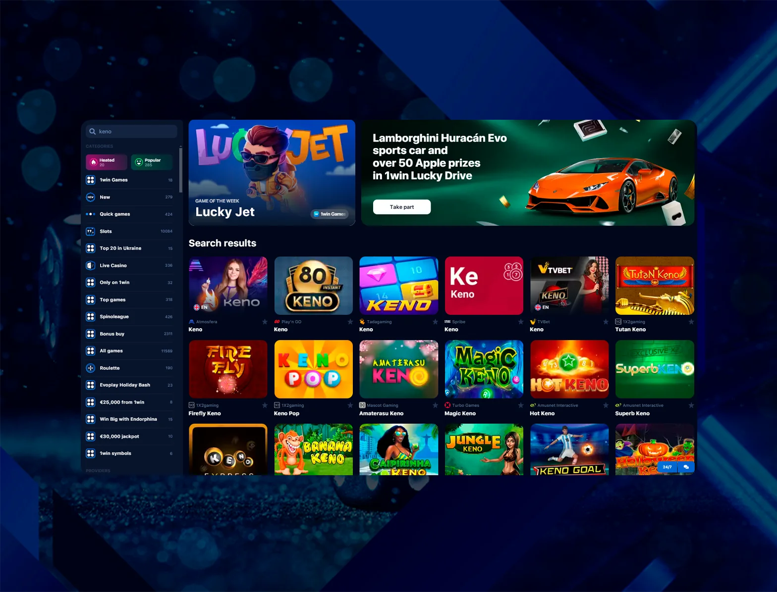 Search for lotteries in the casino section