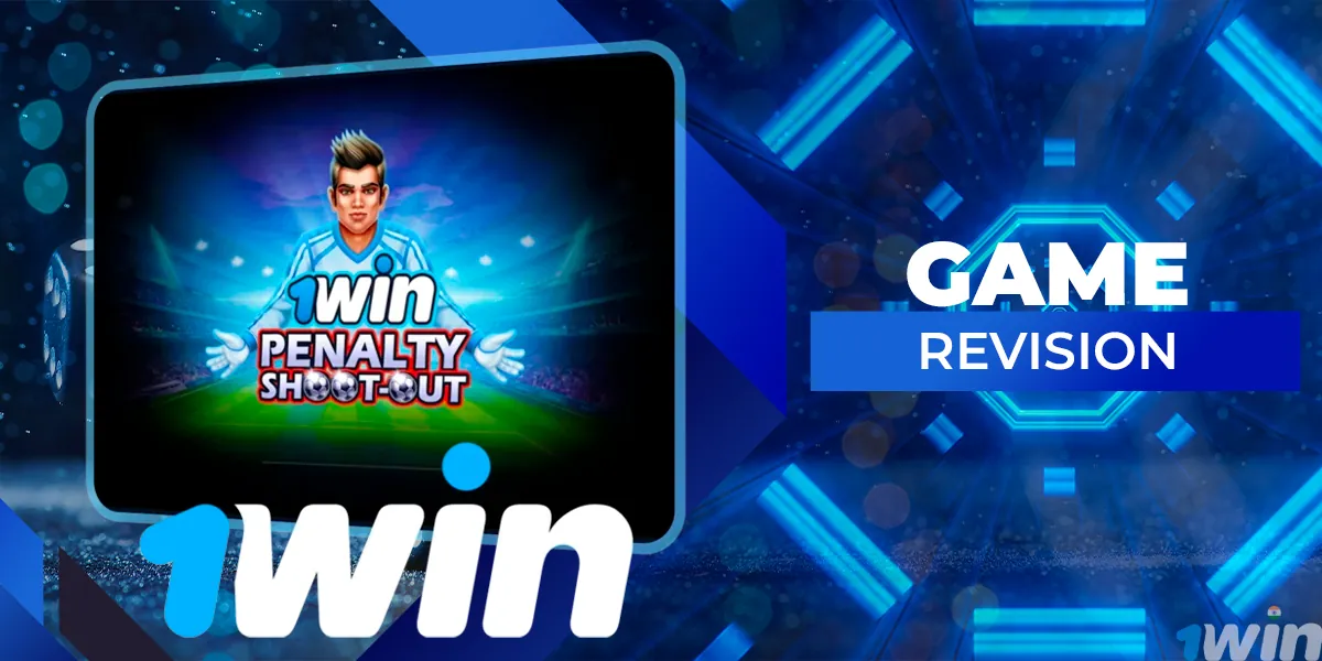 Penalty shoot out game review