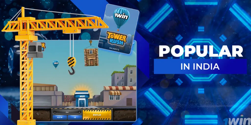 A popular game among players from India.