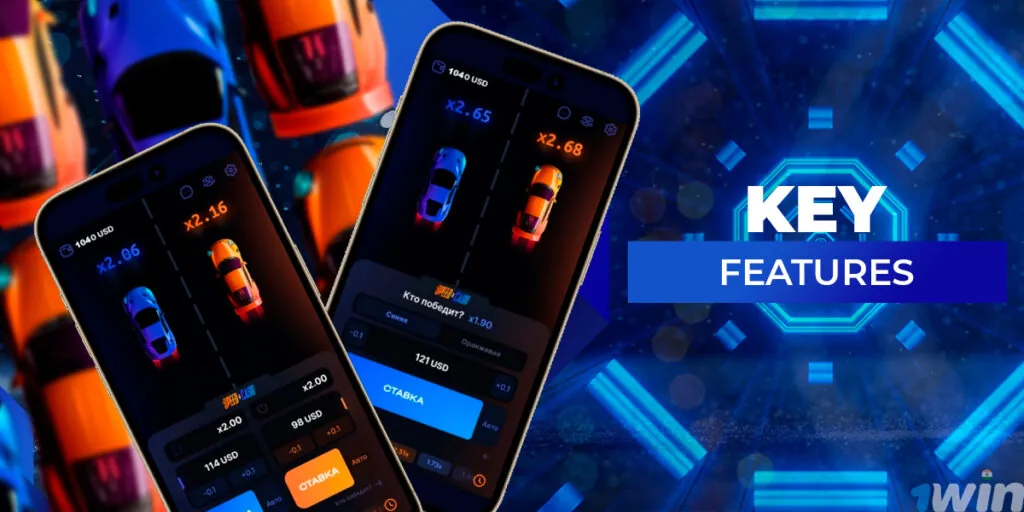 The best features of the game.